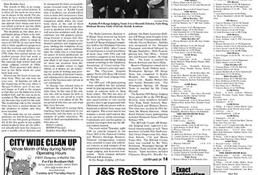 Kougar Pride Column: 5/12/2022